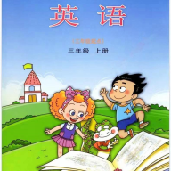鲁科英语点读三年上册手机版