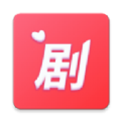 富小剧app安卓版