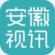 安徽视讯app手机端