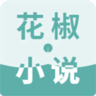 花椒小说APP安装