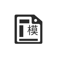 打印纸大全模板素材软件