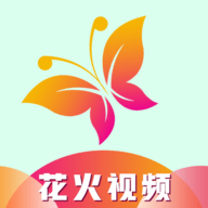 花火视频工厂官方版