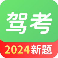 驾考一点全能通APP