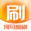 河马爱刷免费短剧软件