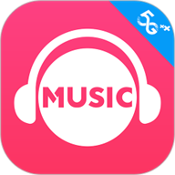 咪咕音乐极速版app公测