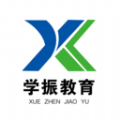 学振慧软件最新版