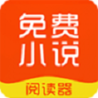 思兔阅读app官方版