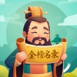金榜名录知识问答手机版