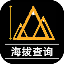 GPS测量海拔高度免费版app
