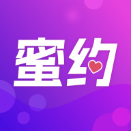 附近蜜约交友官方版
