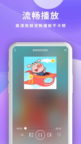 快播盒子app高清大图
