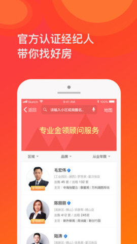 苏房网官方高清大图