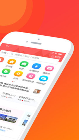 苏房网官方高清大图
