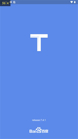 百度地图淘迹公交侠高清大图