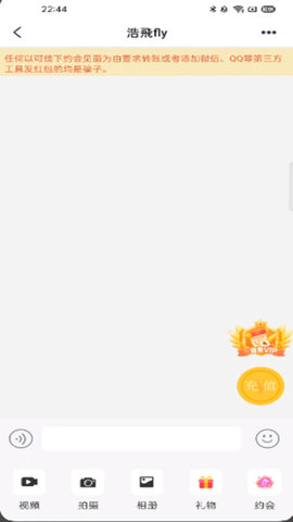 蒲恋交友最新版高清大图