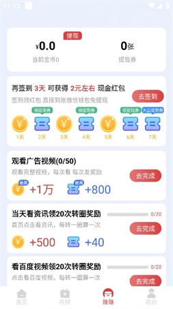 乐乐剧场安卓版高清大图