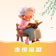 步悦福盈app官方版
