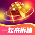 一起来拆箱软件最新版