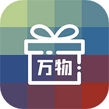 万物app