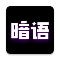 表白代码app安卓版