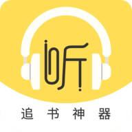 蓝莓听书APP官方版