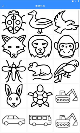 临摹画板app官方版高清大图