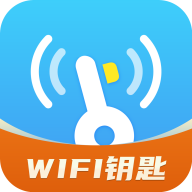 WiFi钥匙一键连官方版