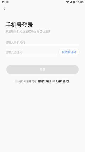 实时街景地图APP安装高清大图