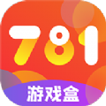 781游戏免费