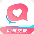 无他交友软件安装