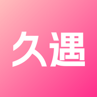 久遇交友软件
