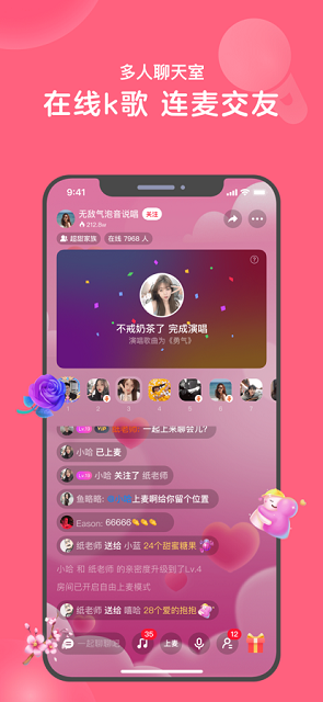 久遇交友软件高清大图