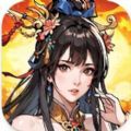 军师很厉害手游官方版