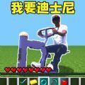 逃离实体恐怖游戏内置菜单版