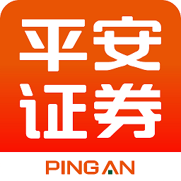 平安证券app免费