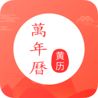 灵雀日历APP
