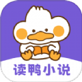 读鸭小说手机版
