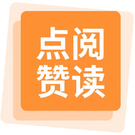 点赞阅读APP安装