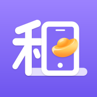 元宝租机app官方