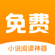 星火小说全文免费阅读
