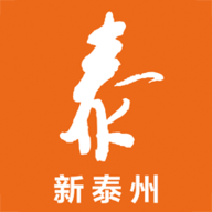 新泰州APP