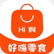 好嗨零食app手机端软件