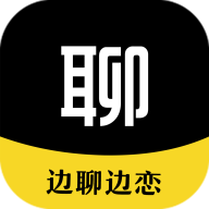 聊恋交友软件