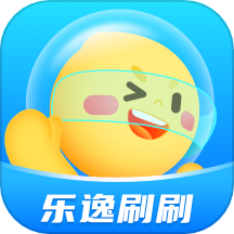 乐逸刷刷app安卓版安装