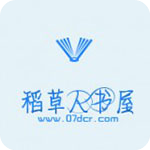稻草人书屋app官方