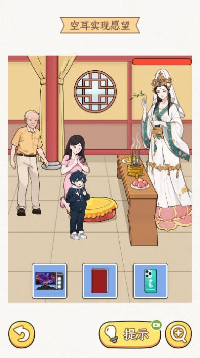 聪明的老六官方安卓版高清大图