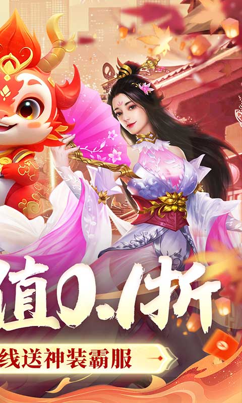 破镜重圆手游高清大图