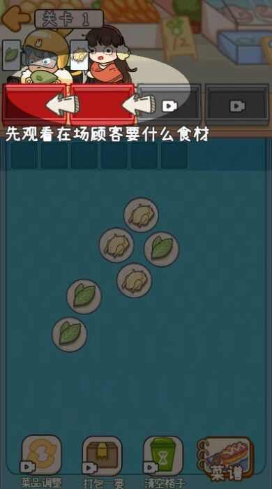 夜市之王免广告高清大图