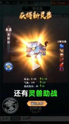 只此江湖梦游戏免广告高清大图