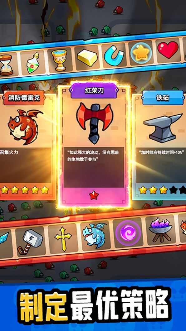 竞技达人安卓版高清大图